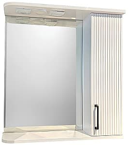 Dulap penal Aquatoria 700 Riflat Alb